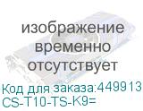 CS-T10-TS-K9=