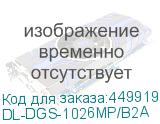 DL-DGS-1026MP/B2A