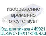 DL-SVC-TRX11-3KL-LCD/CS09SC