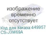 CS-J3M69A