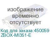 ZBOX-MI351-E