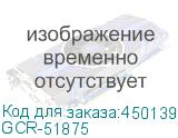 GCR-51875