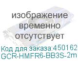 GCR-HMFR6-BB3S-2m