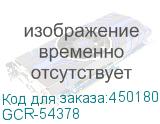 GCR-54378