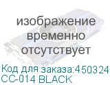 CC-014 BLACK