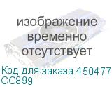 CC899