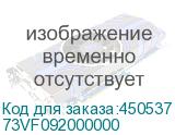 73VF092000000