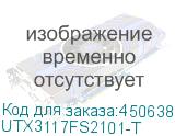 UTX3117FS2101-T