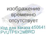 PVUTP6X2MBRD