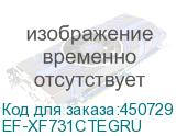 EF-XF731CTEGRU