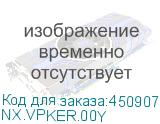 NX.VPKER.00Y
