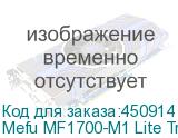 Mefu MF1700-M1 Lite Trimmer. Теплый (от 0 до 60 С), износост