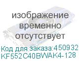 KF552C40BWAK4-128