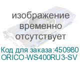 ORICO-WS400RU3-SV