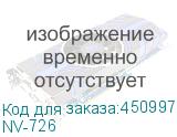 NV-726
