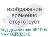 NV-106R02310