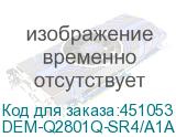 DEM-Q2801Q-SR4/A1A