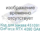 GeForce RTX 4090 GAMING X SLIM 24G