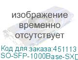 SO-SFP-1000Base-SXD