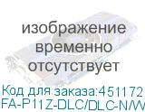 FA-P11Z-DLC/DLC-N/WH-BG
