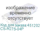 CS-R27S-04P