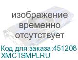 XMCTSMPLRU