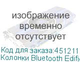 Колонки Bluetooth Edifier CX7, 2.1, черный/ черный (EDIFIER)