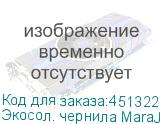Экосол. чернила MaraJet DI-E 459 1L Бутылка, Cyan