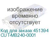 CUT-MB240-0001