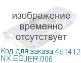 NX.EGJER.006