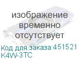 K4W-3TC