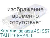 TAH1108BK/00
