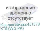 XT9 (W-2-PK)