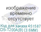Камера видеонаблюдения аналоговая HIWATCH DS-T200A(B) (3.6MM), 1080p, 3.6 мм, белый DS-T200A(B) (3.6MM)
