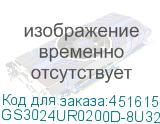 GS3024UR0200D-8U32