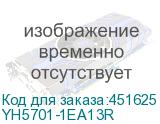 YH5701-1EA13R