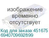 6940709692899