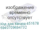 6940709694732