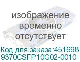 9370CSFP10G02-0010