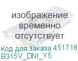 B315V_DNI_Y5
