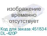 DL-420P