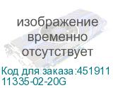 11335-02-20G