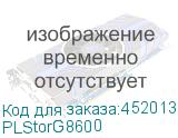 PLStorG8600