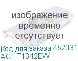 Терминал доступа HiWatch ACT-T1342EW HIWATCH ACT-T1342EW
