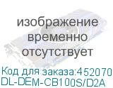 DL-DEM-CB100S/D2A