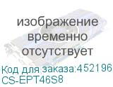 CS-EPT46S8
