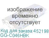 GG-C046HBK