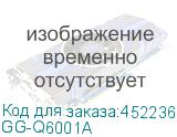 GG-Q6001A