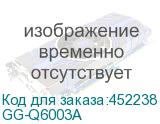 GG-Q6003A