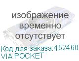 VIA POCKET